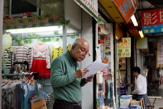 Hong Kong